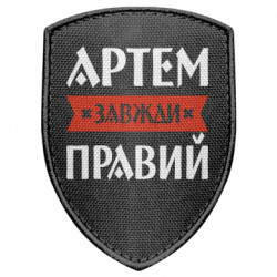 Шевроны щит - FATLINE