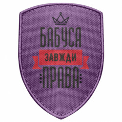 Шеврони щит - FATLINE