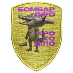 Шевроны щит - FATLINE