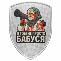 Шевроны щит - FATLINE