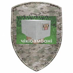 Шеврони щит - FATLINE