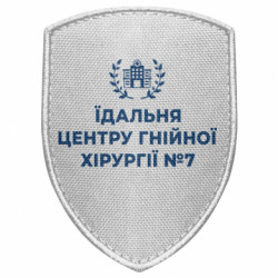 Шеврони щит - FATLINE