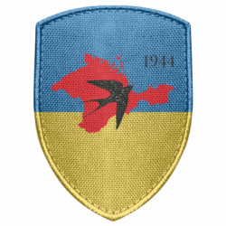 Шевроны щит - FATLINE