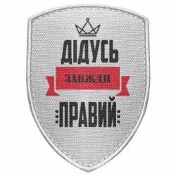Шевроны щит - FATLINE