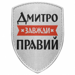 Шевроны щит - FATLINE