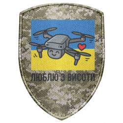 Шевроны щит - FATLINE
