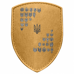 Шеврони щит - FATLINE