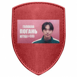 Шевроны щит - FATLINE