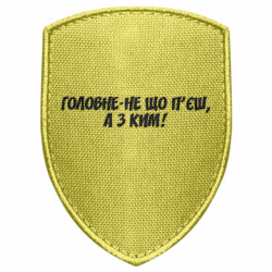 Шевроны щит - FATLINE