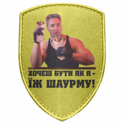 Шеврони щит - FATLINE
