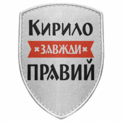 Шевроны щит - FATLINE