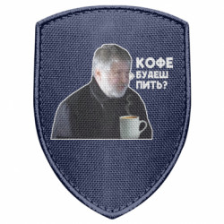 Шеврони щит - FATLINE