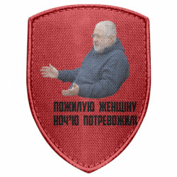 Шеврони щит - FATLINE