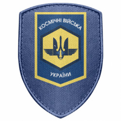 Шевроны щит - FATLINE