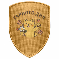 Шеврони щит - FATLINE