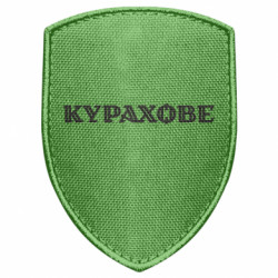 Шеврони щит - FATLINE
