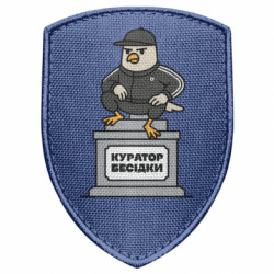 Шевроны щит - FATLINE