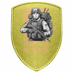 Шеврони щит - FATLINE