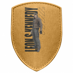 Шевроны щит - FATLINE