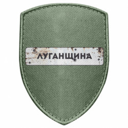 Шеврони щит - FATLINE