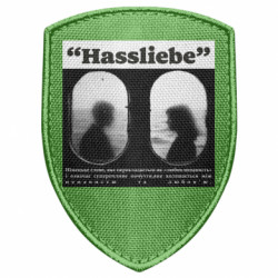 Шеврони щит - FATLINE