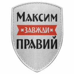 Шевроны щит - FATLINE