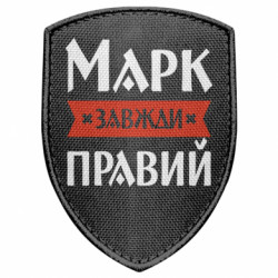 Шевроны щит - FATLINE