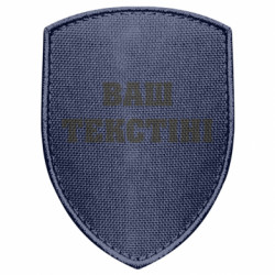 Шевроны щит - FATLINE