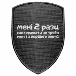 Шеврони щит - FATLINE