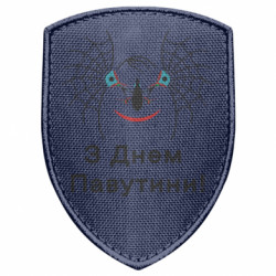 Шевроны щит - FATLINE