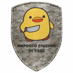 Шеврони щит - FATLINE