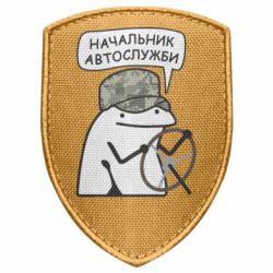 Шевроны щит - FATLINE