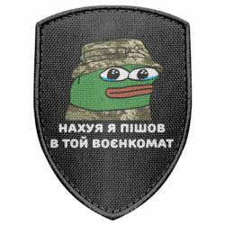 Шевроны щит - FATLINE