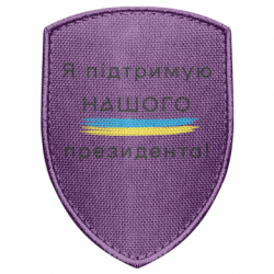 Шевроны щит - FATLINE