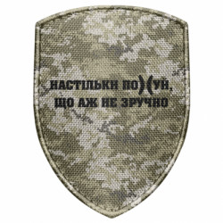 Шевроны щит - FATLINE