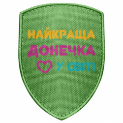 Шеврони щит - FATLINE