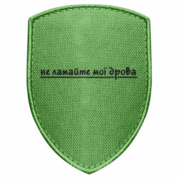 Шевроны щит - FATLINE