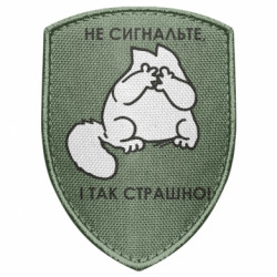 Шевроны щит - FATLINE