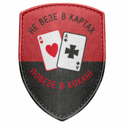 Шеврони щит - FATLINE