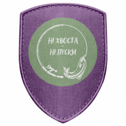 Шевроны щит - FATLINE