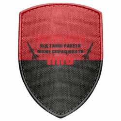 Шеврони щит - FATLINE