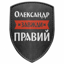 Шевроны щит - FATLINE
