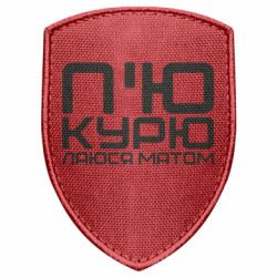 Шеврони щит - FATLINE