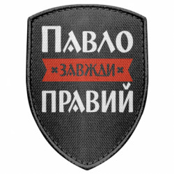 Шевроны щит - FATLINE