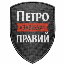 Шевроны щит - FATLINE