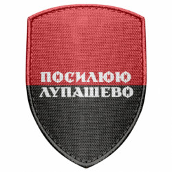 Шеврони щит - FATLINE