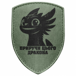 Шевроны щит - FATLINE