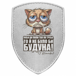 Шевроны щит - FATLINE