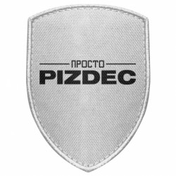 Шеврони щит - FATLINE