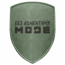 Шевроны щит - FATLINE